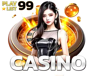 PLAYLIST99 คาสิโนสด เล่นง่าย จ่ายจริง