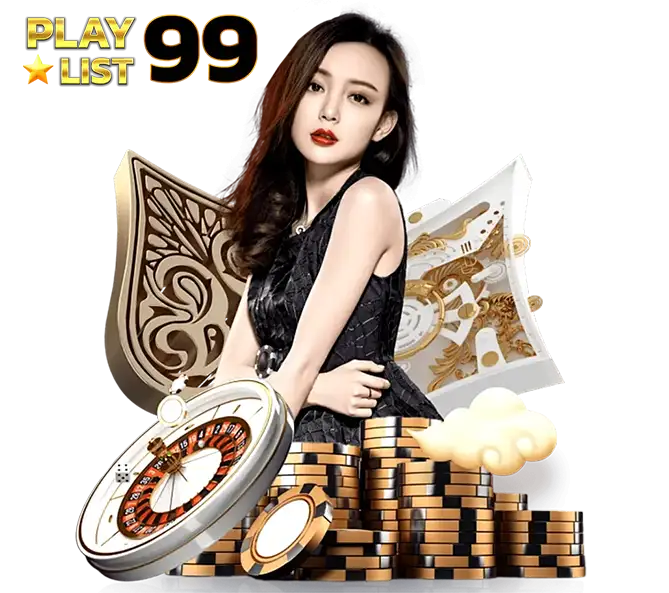 PLAYLIST99 คาสิโนสด เล่นง่าย จ่ายจริง