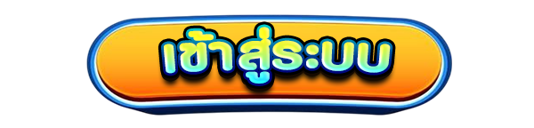 เข้าสู่ระบบเว็บคาสิโนออนไลน์ PLAYLIST99 สล็อตแตกง่าย เว็บตรง